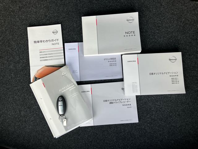 ノートｅ−パワー　メダリストナビ／ＴＶ／ＤＶＤ／ＢＴ　全周囲カメラ　ＥＴＣ　ドラレコ　ｅ−ＰＯＷＥＲ　モニター付きルームミラー　全車速追従クルコン　ＬＥＤヘッドランプ　オートライト　革巻ステアリング　アルミホイール　スマートキー（千葉県）の中古車