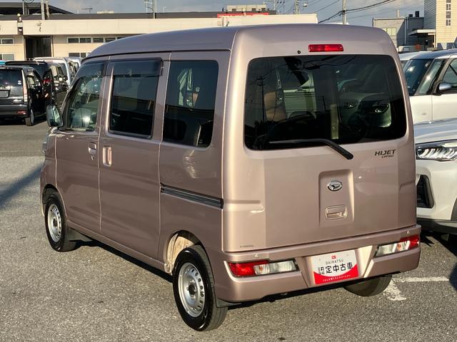 ハイゼットカーゴデラックスＳＡIII衝突被害軽減ブレーキ　横滑り防止装置　オートハイビーム　プライバシーガラス　フロントパワーウィンドウ　オーバーヘッドシェルフ　スピーカー一体型ＡＭ・ＦＭラジオ　キーレスエントリー　アイドリングストップ（千葉県）の中古車