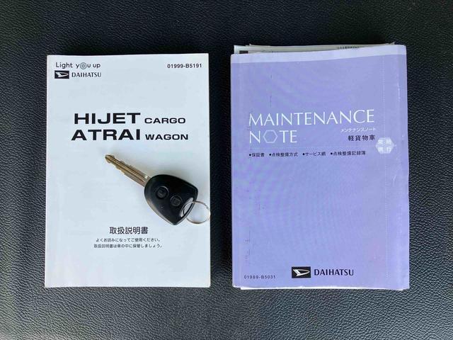 ハイゼットカーゴデラックスＳＡIII衝突被害軽減ブレーキ　横滑り防止装置　オートハイビーム　プライバシーガラス　フロントパワーウィンドウ　オーバーヘッドシェルフ　スピーカー一体型ＡＭ・ＦＭラジオ　キーレスエントリー　アイドリングストップ（千葉県）の中古車