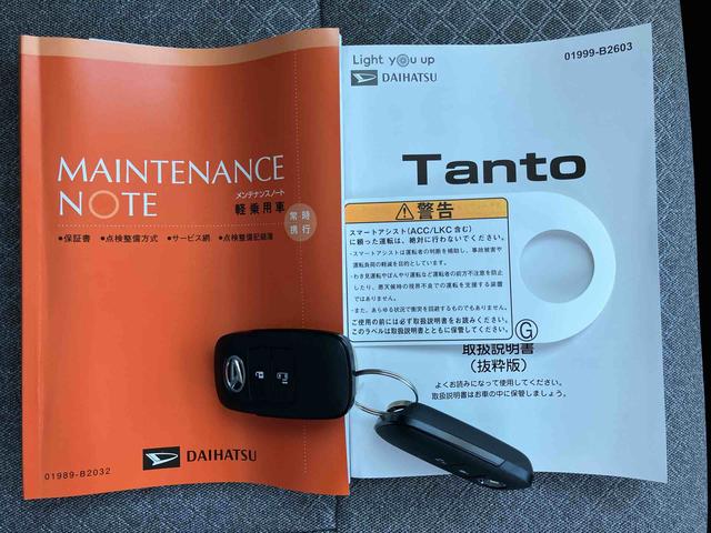 タントＸＬＥＤヘッドライト／片側電動スライドドア／キーフリー／コーナーセンサー／アイドリングストップ／衝突回避支援システム／横滑り防止装置／オートライト／オートエアコン／電動格納ミラー／電動パーキングブレーキ（千葉県）の中古車