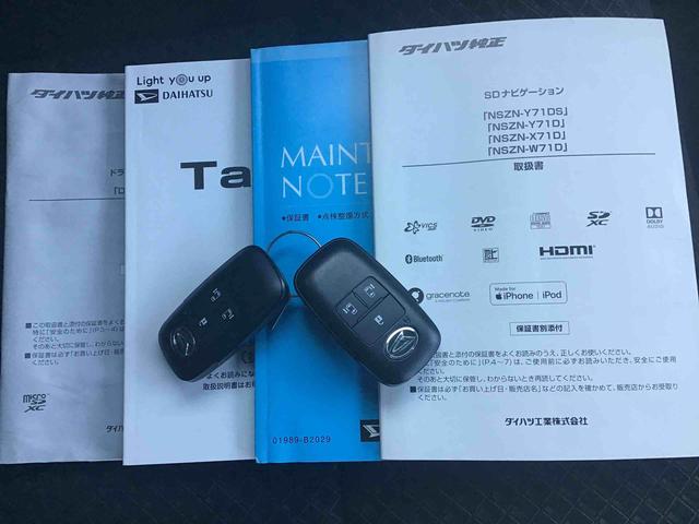 タントカスタムRSスタイルセレクション両側電動パワースライドドア・9インチフルセグナビ・バックカメラ・LEDヘッドライト・LEDフォグランプ・シートヒーター付き(千葉県)の中古車