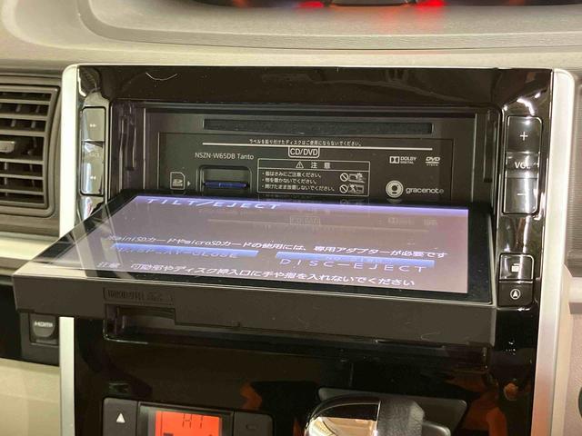 タントＸターボ　ＳＡバックカメラ連動８インチフルセグナビ　ＵＳＢ接続　ＨＤＭＩ接続　ＴＶナビキット　ＥＴＣ　衝突被害軽減ブレーキ　横滑り防止装置　アイドリングストップ　左側電動スライドドア　運転席シートバックポケット（千葉県）の中古車