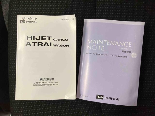 ハイゼットカーゴクルーズターボＳＡIII４ＷＤ　ビジネスパック　モモ製ステアリングホイール　フロントドライブレコーダー　フロアーイルミネーション　キー照明　エントリーライト　オーバーヘッドシェルフ　ファインウッド調センタークラスターパネル（千葉県）の中古車