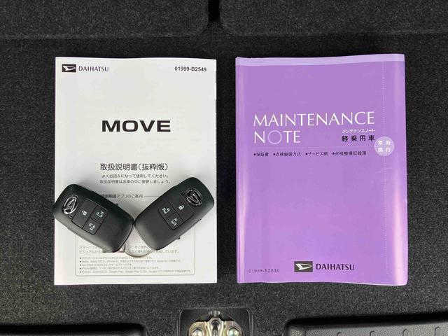 ムーヴＲＳターボエンジン　両側電動スライドドア　１５インチアルミホイール　ＬＥＤヘッドライト＆フォグランプ　バックカメラ　プッシュボタンスターター　電動駐車ブレーキ　オート格納ドアミラー　衝突被害軽減ブレーキ（千葉県）の中古車