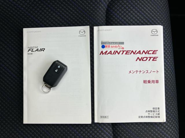 フレアハイブリッドXSハイブリッド ナビ/TV/DVD/BT/USB バックカメラ 運転席シートヒーター LEDヘッドライト オートライト ヘッドアップディスプレイ 革巻ステアリング スマートキー 盗難防止アラーム アルミ(千葉県)の中古車