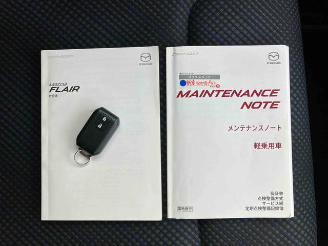 フレアハイブリッドXSハイブリッド ナビ/TV/DVD/BT/USB バックカメラ 運転席シートヒーター LEDヘッドライト オートライト ヘッドアップディスプレイ 革巻ステアリング スマートキー 盗難防止アラーム アルミ(千葉県)の中古車