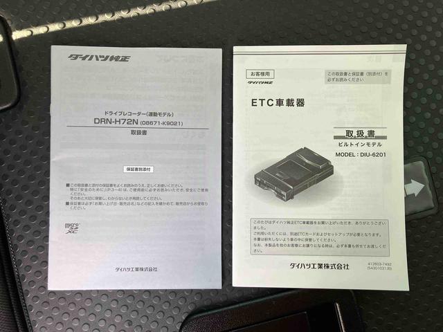 タントファンクロスナビ／ＢＴ／ＴＶ／ＤＩＳＣ／Ｂカメラ／ステアスイッチ　前方ドラレコ　ＥＴＣ　ルーフレール　両側パワスラ　１４インチアルミ　ＬＥＤヘッド＆フォグ　シートヒーター　電動駐車ブレーキ　衝突被害軽減ブレーキ（千葉県）の中古車