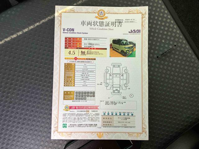 タントファンクロスナビ／ＢＴ／ＴＶ／ＤＩＳＣ／Ｂカメラ／ステアスイッチ　前方ドラレコ　ＥＴＣ　ルーフレール　両側パワスラ　１４インチアルミ　ＬＥＤヘッド＆フォグ　シートヒーター　電動駐車ブレーキ　衝突被害軽減ブレーキ（千葉県）の中古車