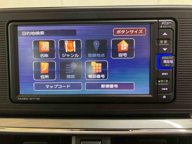 キャストスタイルＸ　リミテッド　ＳＡIIIバックカメラ連動フルセグナビ　ＵＳＢ接続　ブルートゥース対応　フロント．リヤドライブレコーダー連動　オーバーヘッドコンソール　コートフック付きアシストグリップ　チルトステアリング　運転席シートリフター（千葉県）の中古車