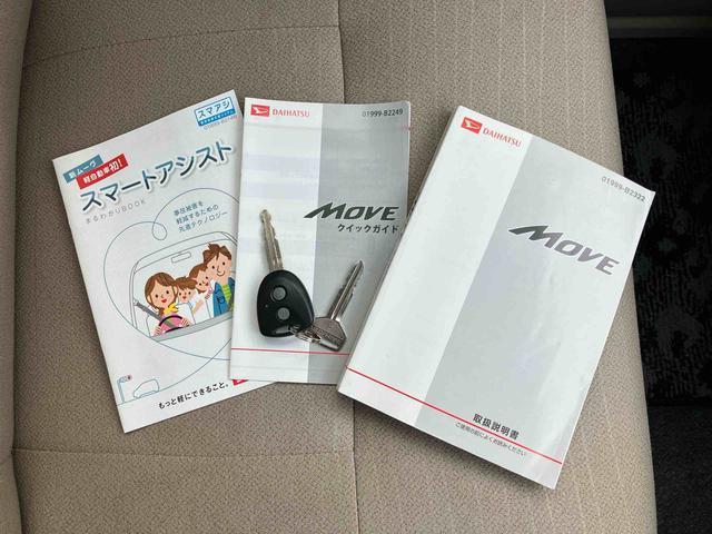 ムーヴL スマートセレクションSAスマートアシスト CD AUX接続 アイドリングストップ キーレスエントリー 盗難防止警報 ハロゲンヘッドランプ マニュアルエアコン スモークガラス 足踏み式駐車ブレーキ 電動格納ミラー リヤワイパー(千葉県)の中古車