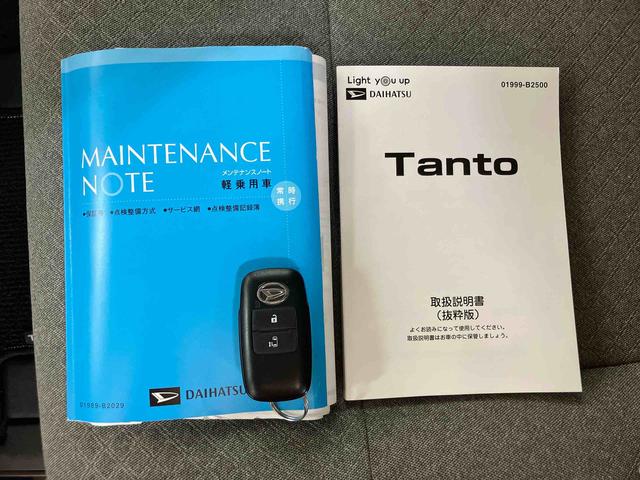 タントXパノラマカメラ連動フルセグナビ USB接続 ブルートゥース対応 フロント.リヤドライブレコーダー連動 衝突回避支援システム 横滑り防止装置 運転席ロングスライドシート 前席シートヒーター(千葉県)の中古車