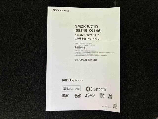 タントＸナビ／ＢＴ／ＴＶ／ＤＩＳＣ／全周囲カメラ／ステアスイッチ　前方ドラレコ　ＥＴＣ　左側パワスラ　ＬＥＤヘッドライト　スマートキー　シートヒーター　オートＡＣ　運転席ロングスライド　衝突被害軽減ブレーキ（千葉県）の中古車