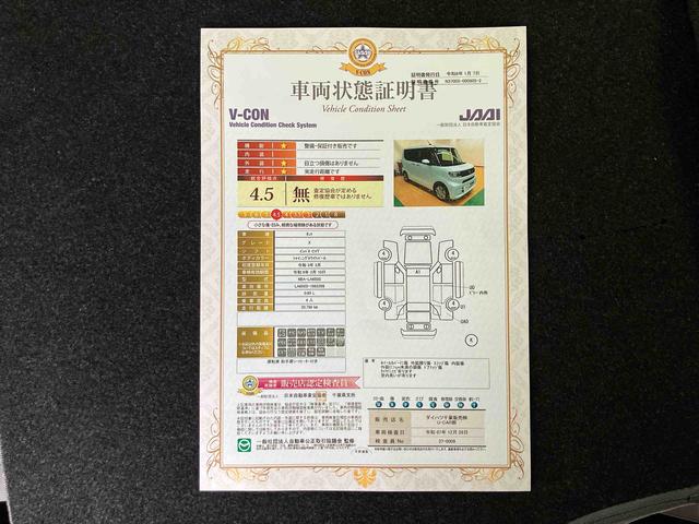 タントＸナビ／ＢＴ／ＴＶ／ＤＩＳＣ／全周囲カメラ／ステアスイッチ　前方ドラレコ　ＥＴＣ　左側パワスラ　ＬＥＤヘッドライト　スマートキー　シートヒーター　オートＡＣ　運転席ロングスライド　衝突被害軽減ブレーキ（千葉県）の中古車