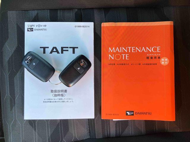 タフトGターボ クロムベンチャーナビ/BT/TV/DISC/Bカメラ 前後ドラレコ ETC 前後ガーニッシュ ガラスルーフ ルーフレール 15インチアルミ LEDヘッド&フォグ シートヒーター 自動追従クルコン 衝突被害軽減ブレーキ(千葉県)の中古車