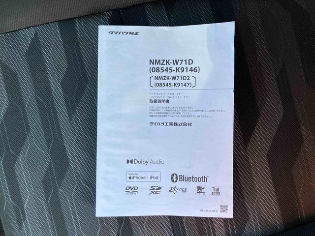 タフトGターボ クロムベンチャーナビ/BT/TV/DISC/Bカメラ 前後ドラレコ ETC 前後ガーニッシュ ガラスルーフ ルーフレール 15インチアルミ LEDヘッド&フォグ シートヒーター 自動追従クルコン 衝突被害軽減ブレーキ(千葉県)の中古車