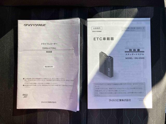 タフトGターボ クロムベンチャーナビ/BT/TV/DISC/Bカメラ 前後ドラレコ ETC 前後ガーニッシュ ガラスルーフ ルーフレール 15インチアルミ LEDヘッド&フォグ シートヒーター 自動追従クルコン 衝突被害軽減ブレーキ(千葉県)の中古車