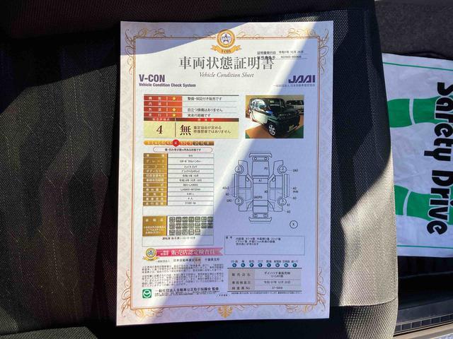 タフトGターボ クロムベンチャーナビ/BT/TV/DISC/Bカメラ 前後ドラレコ ETC 前後ガーニッシュ ガラスルーフ ルーフレール 15インチアルミ LEDヘッド&フォグ シートヒーター 自動追従クルコン 衝突被害軽減ブレーキ(千葉県)の中古車