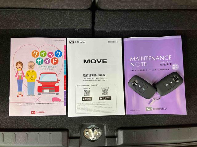 ムーヴＸ左側電動スライドドア　バックカメラ　ＬＥＤヘッドライト　オートライト　オートハイビーム　衝突被害軽減ブレーキ　前後コーナーセンサー　キーフリーシステム　盗難防止アラーム　足踏み式駐車ブレーキ　ステリモ（千葉県）の中古車