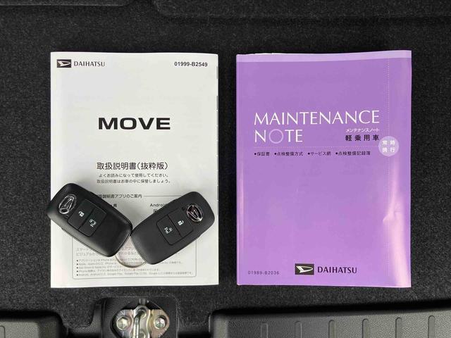 ムーヴＸ　純正ナビ付ダイハツ純正ナビ　フルセグ　ＤＶＤ　Ｂｌｕｅｔｏｏｔｈ　左側電動スライドドア　ＬＥＤヘッドライト　バックカメラ　ステアリングスイッチ　オート格納ドアミラー　コーナーセンサー　衝突被害軽減ブレーキ（千葉県）の中古車
