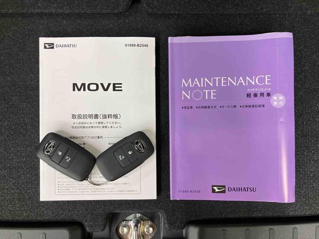 ムーヴX左側電動スライドドア LEDヘッドライト バックカメラ ステアリングスイッチ プッシュボタンスターター オートライト オートエアコン オート格納ドアミラー コーナーセンサー 衝突被害軽減ブレーキ(千葉県)の中古車