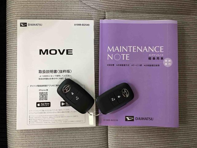 ムーヴＸ衝突回避支援システム　横滑り防止装置　前後コーナーセンサー　オートライト　オートハイビーム　プッシュエンジンスタート　キーフリーシステム　助手席シートバックポケット＋ショッピングフック（千葉県）の中古車