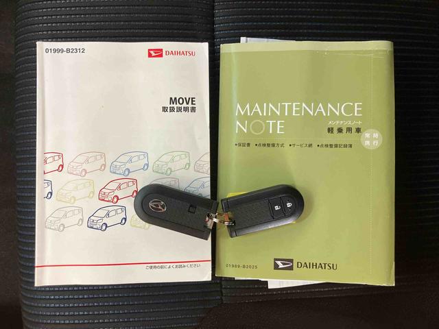 ムーヴカスタム X SAバックカメラ連動フルセグナビ USB接続 AUX接続 ブルートゥース対応 衝突被害軽減ブレーキ 横滑り防止装置 アイドリングストップ プッシュエンジンスタートキーフリーシステム LEDルームランプ(千葉県)の中古車