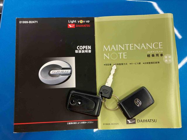 コペンローブバックカメラ連動フルセグナビ USB接続 ブルートゥース対応 フロントドライブレコーダー連動 TVナビキット 2席シートヒーター 横滑り防止装置 アイドリングストップ プッシュエンジンスタート(千葉県)の中古車