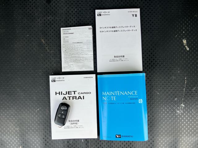 アトレーＲＳターボ　９型ＤＳＰオーディオ／ＴＶ／ＢＴ／ＵＳＢ　Ｂカメラ　ＥＴＣ　Ｂモニター付ルームミラー　ＬＥＤヘッドランプ　オートライト　全車速追従クルコン　コーナーセンサー　オーバーヘッドシェルフ　キーフリー（千葉県）の中古車