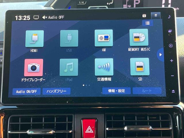 タントカスタムＸパノラマカメラ連動１０インチフルセグナビ　ＵＳＢ接続　ブルートゥース対応　ＴＶナビキット　フロント．リヤドライブレコーダー連動　室内イルミネーションパック　ビルトインＥＴＣ　前席シートヒーター（千葉県）の中古車