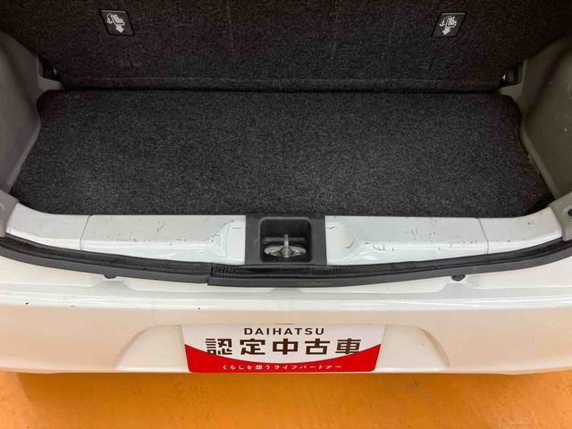 ミライースLCDラジオチューナー AUX接続 アイドリングストップ マニュアルレベリング機能付ハロゲンヘッドライト バニティーミラー付き左右サンバイザー トノカバー キーレスエントリー ショッピングフック(千葉県)の中古車