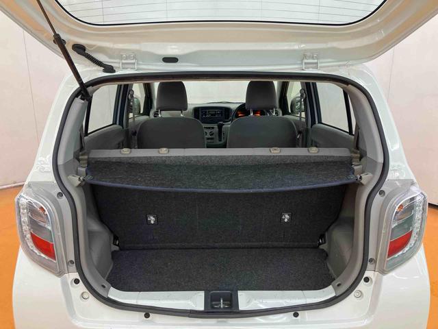 ミライースLCDラジオチューナー AUX接続 アイドリングストップ マニュアルレベリング機能付ハロゲンヘッドライト バニティーミラー付き左右サンバイザー トノカバー キーレスエントリー ショッピングフック(千葉県)の中古車