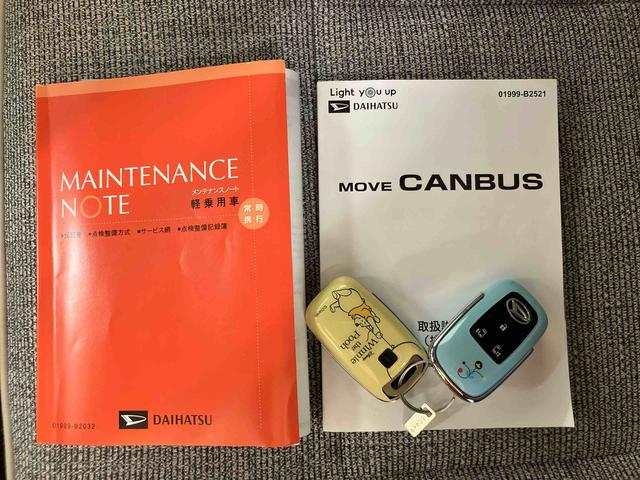 ムーヴキャンバスストライプスＧパノラマカメラ連動１０インチフルセグナビ　ＵＳＢ接続　ブルートゥース対応　ＴＶナビキット　フロント．リヤドライブレコーダー連動　ＥＴＣ　置きラクボックス　ホットカップホルダー　電動パーキングブレーキ（千葉県）の中古車