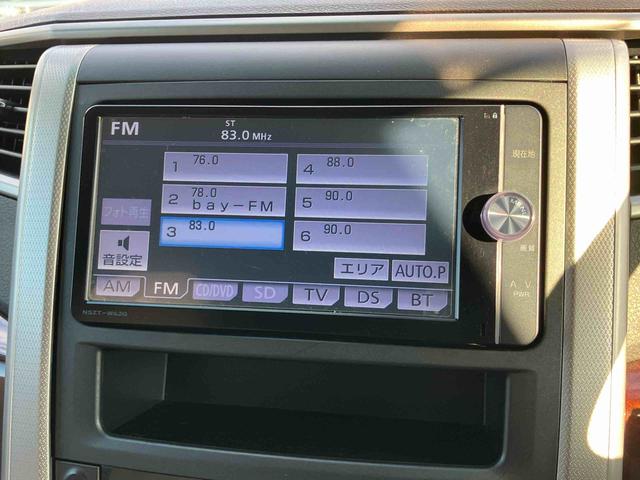 ヴェルファイア２．４Ｘナビ／ＴＶ／ＤＶＤ／ＢＴ　バックカメラ　ＥＴＣ　ＨＩＤヘッドライト　オートライト　左側電動スライドドア　トップシェイドガラス　オートエアコン　ステアリングリモコン　ニーエアバッグ　キーフリー　アルミ（千葉県）の中古車