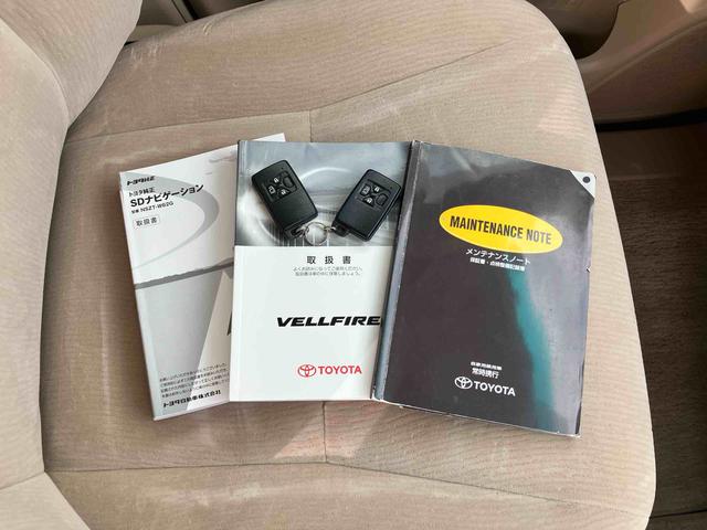 ヴェルファイア２．４Ｘナビ／ＴＶ／ＤＶＤ／ＢＴ　バックカメラ　ＥＴＣ　ＨＩＤヘッドライト　オートライト　左側電動スライドドア　トップシェイドガラス　オートエアコン　ステアリングリモコン　ニーエアバッグ　キーフリー　アルミ（千葉県）の中古車