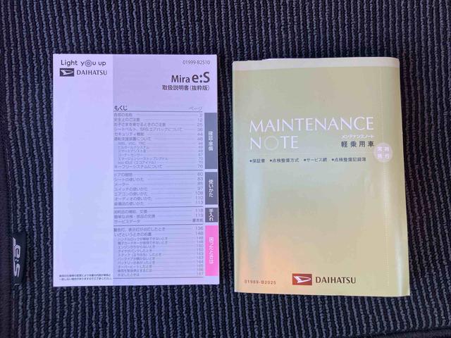 ミライースX リミテッドSAIIIバックカメラ連動フルセグナビ USB接続 ブルートゥース対応 ドライブレコーダー連動 ETC TVナビキット オートライト オートハイビーム LEDヘッドライト 前後コーナーセンサー(千葉県)の中古車