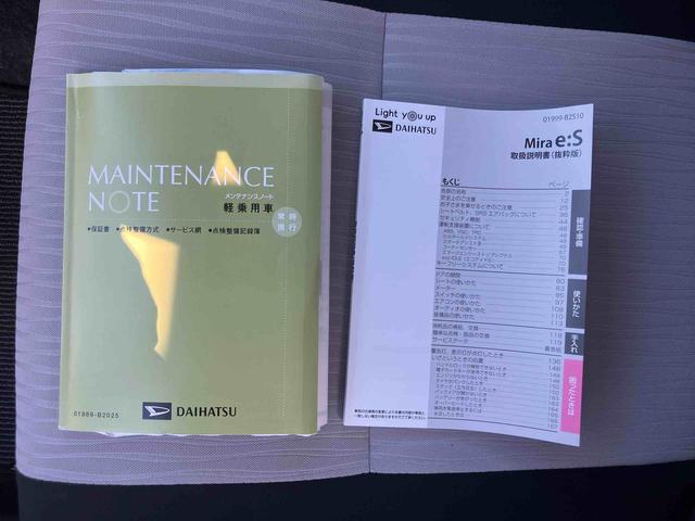 ミライースL SAIIIバックカメラ連動フルセグナビ USB接続 ブルートゥース対応 フロント.リヤドライブレコーダー連動 前後コーナーセンサ オートライト オートハイビーム マニュアルレベリング機能付ハロゲンヘッドライト(千葉県)の中古車