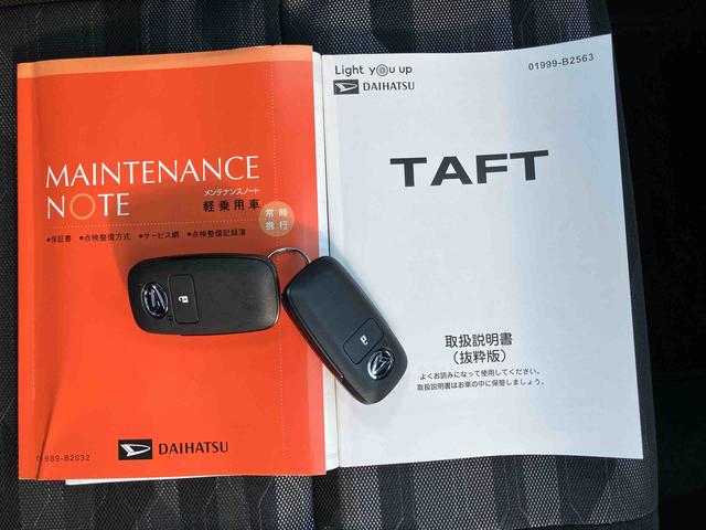 タフトＧターボ　ダーククロムベンチャー　４ＷＤダイハツ純正ナビ　ガラスルーフ　ルーフレール　１５インチアルミ　ＬＥＤヘッドライト＆フォグランプ　バックカメラ　シートヒーター　電動駐車ブレーキ　自動追従クルコン　衝突被害軽減ブレーキ（千葉県）の中古車
