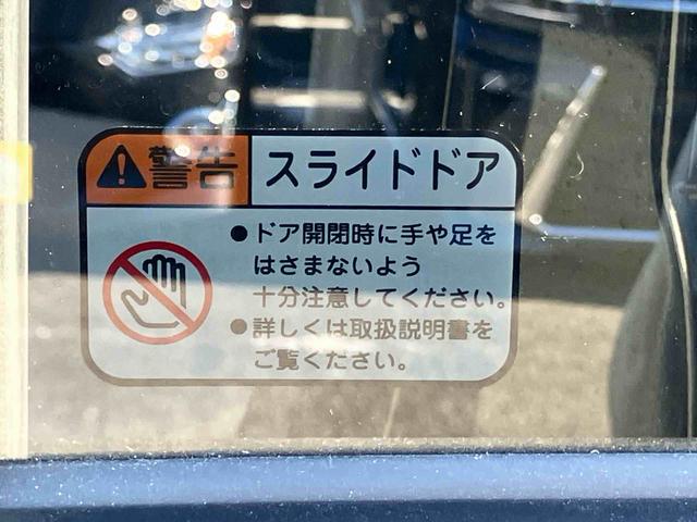 ムーヴX左側電動スライドドア バックカメラ LEDヘッドライト オートライト オートハイビーム 衝突被害軽減ブレーキ 前後コーナーセンサー キーフリーシステム 盗難防止アラーム 足踏み式駐車ブレーキ ステリモ(千葉県)の中古車