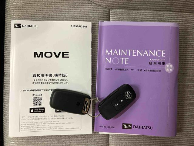 ムーヴＸ衝突回避支援システム　横滑り防止装置　左側電動スライドドア　アイドリングストップ　前後コーナーセンサ　オートライト　オートハイビーム　ＬＥＤヘッドライト　プッシュエンジンスタート　キーフリーシステム（千葉県）の中古車