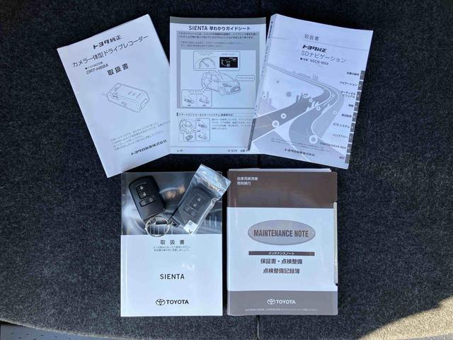シエンタハイブリッド　ファンベースＧハイブリッド　ナビ／ＴＶ／ＢＴ　ＡＵＸ接続　全周囲カメラ　ドラレコ　ＬＥＤヘッドライト　オートライト　オートクルーズ　シートヒーター　ステアリングヒーター　革巻きステアリング　オートエアコン　ステリモ（千葉県）の中古車