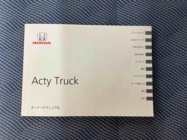 アクティトラックタウンテールゲートチェーン ゲートプロテクター 荷台マット 荷台作業灯 CDラジオチューナー キーレスエントリー パワーウインドウ ショッピングフック マニュアルレベリング機能付ハロゲンヘッドライト(千葉県)の中古車