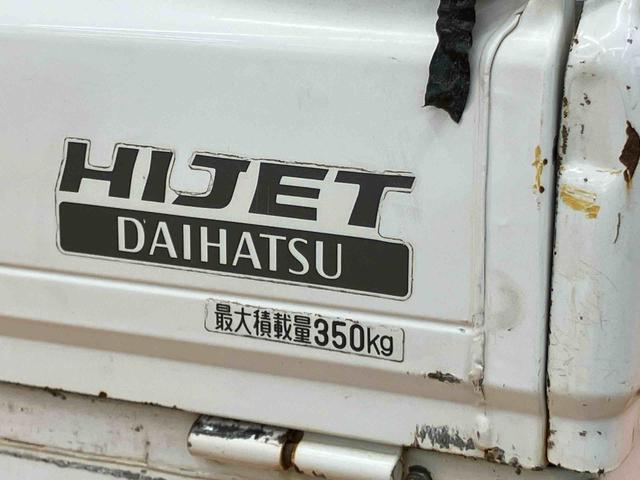 ハイゼットトラック農用スペシャルＶＳゲートプロテクター　荷台マット　荷台作業灯　テールゲートチェーン　ラバーマット　リヤ４枚リーフスプリング　マニュアルレベリング機能付ハロゲンヘッドライト　灰皿　シガーライター　ショッピングフック（千葉県）の中古車