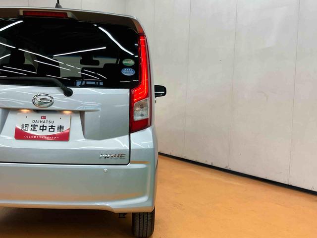 ムーヴＸ　ＳＡIIバックカメラ連動フルセグナビ　ＵＳＢ接続　ブルートゥース対応　ＡＵＸ接続　ＴＶナビキット　衝突被害軽減ブレーキ　横滑り防止装置　アイドリングストップ　プッシュエンジンスタート　キーフリーシステム（千葉県）の中古車