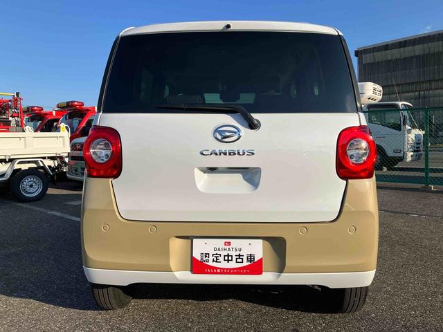 ムーヴキャンバスストライプスG両側電動スライドドア LEDヘッドライト&フォグランプ シートヒーター 保温カップホルダー 電動駐車ブレーキ バックカメラ ステアリングスイッチ 置きラクBOX コーナーセンサー 衝突被害軽減ブレーキ(千葉県)の中古車