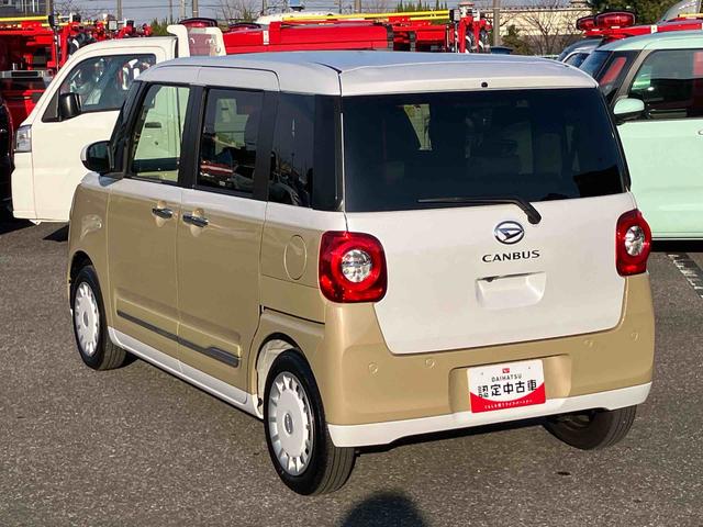 ムーヴキャンバスストライプスG両側電動スライドドア LEDヘッドライト&フォグランプ シートヒーター 保温カップホルダー 電動駐車ブレーキ バックカメラ ステアリングスイッチ 置きラクBOX コーナーセンサー 衝突被害軽減ブレーキ(千葉県)の中古車