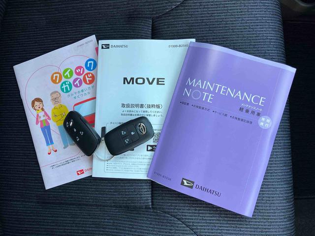 ムーヴRS両側電動スライドドア バックカメラ 全車速追従クルコン ターボ LEDヘッドライト オートライト オートハイビーム ADB スマアシ 前後コーナーセンサー 電動駐車ブレーキ キーフリー アルミホイール(千葉県)の中古車