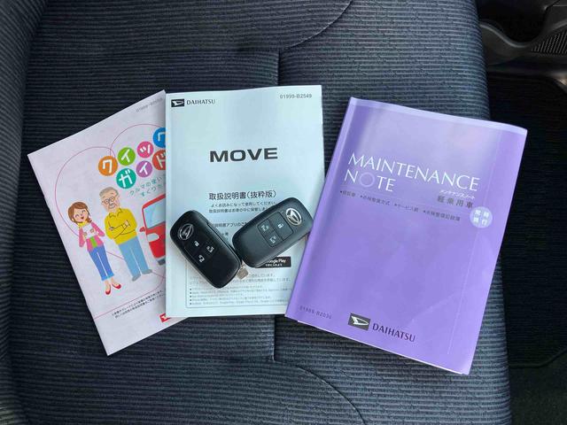 ムーヴＲＳ両側電動スライドドア　バックカメラ　全車速追従クルコン　ターボ　ＬＥＤヘッドライト　オートライト　オートハイビーム　ＡＤＢ　スマアシ　前後コーナーセンサー　電動駐車ブレーキ　キーフリー　アルミホイール（千葉県）の中古車