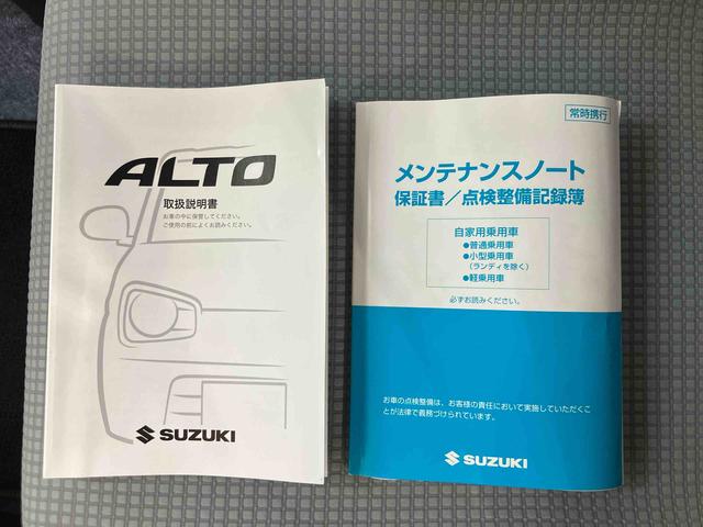 アルトＬ衝突被害軽減ブレーキ　横滑り防止装置　アイドリングストップ　マニュアルレベリング機能付ハロゲンヘッドライト　ＣＤラジオチューナー　ＡＵＸ接続　運転席シートヒーター　キーレスエントリー（千葉県）の中古車