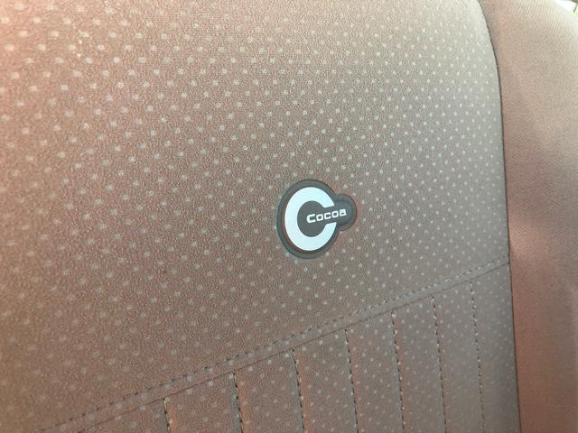 ミラココアココアプラスＸスペシャルコーデナビ／ＢＴ／１セグ／ＤＩＳＣ／バックカメラ　前ドラレコ　ＥＴＣ　フロント／サイドエアロ　リヤマットガード　ルーフレール　フォグランプ　クリアテールランプ　専用シート表皮　スマートキー　電格ドアミラー（千葉県）の中古車