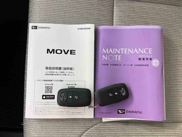 ムーヴＸ衝突回避支援システム　横滑り防止装置　オートライト　オートハイビーム　ＬＥＤヘッドライト　プッシュエンジンスタート　キーフリーシステム　左側電動スライドドア　チルトステアリング　運転席シートリフター（千葉県）の中古車